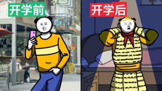 当 代 青 年 开 学 现 状