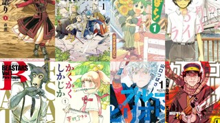 【建议收藏】漫画大赏2008~2022历年获赏及候补作品全盘点