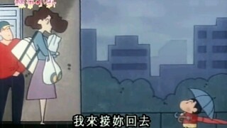 【蜡笔小新】原来小新如此温柔！