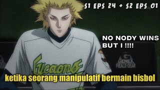 alur cerita one outs s1 eps 24 + s2 eps 01