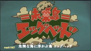 OFFICIAL TRAILER OF ONE PIECE EGGHEAD ISLAND