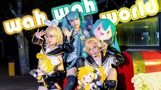 【葱头×橘子头×香蕉头】⭐哇哇世界⭐wah wah world!!~プロセカ振付~初音未来15周年快乐！【社央x阿莫x鸭鸭】