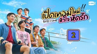 🇹🇭 (EngSub) B o y s  in Love Episode 2