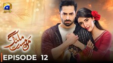 Mann Mast Malang | Episode 12 | Danish Taimoor - Sehar Hashmi | Pakistani Drama | Har Pal Geo