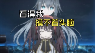 【约会大作战第五季】第1话吐槽