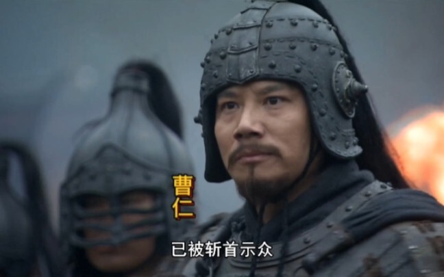 曹操的兵马要兵变，曹操和曹仁演了一出好戏，把立刻军心大振