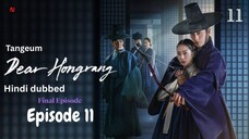 [Hindi] Dear Hongrang 2025 S01_E11 ORG Hindi Dubbed [Final_Episode] 720p {Tangeum}