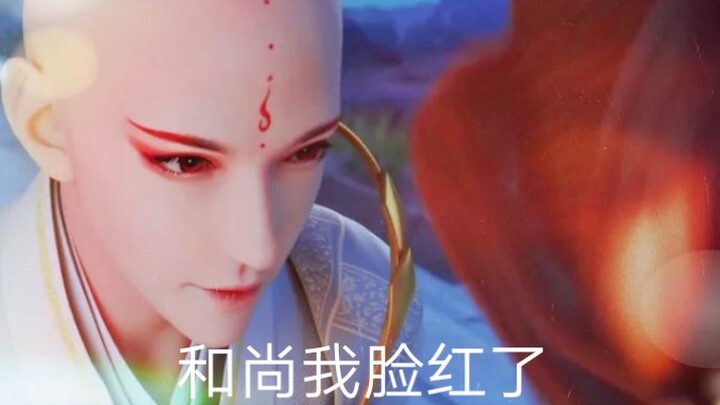 【少年歌行】怕什么天道轮回！（给我10秒，你币没了）