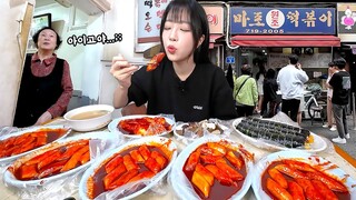 줄서서먹는 서울 3대 떡볶이?!🥺소문이 자자한 마포원조떡볶이 전메뉴 먹방