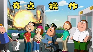 Family Guy: Pete tidak sengaja bergabung dengan organisasi misterius dan tidak sengaja mendapat masa