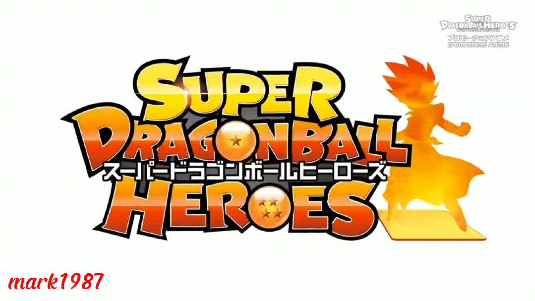 ▻ Super Dragon Ball Heroes: World Mission 1/3 - The Movie