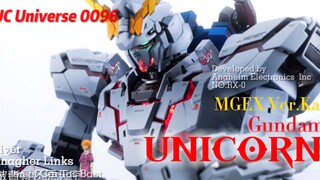 MGEX 独角兽 UNICORN Gundam