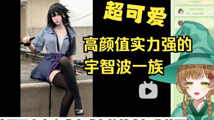 绿豆魔女看《小...小猫》佐子的可爱会吸引很多人的心【花音-Hanon】