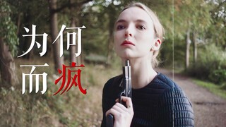 【欧美群像】110秒55部混剪|请了解我为何而疯吧|万圣节快乐!来看帅哥美女/multifandom