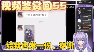 【凉笙不打嗝】紫色猫猫看逗比的雀巢《警长:遇见这样的直接开枪吧》