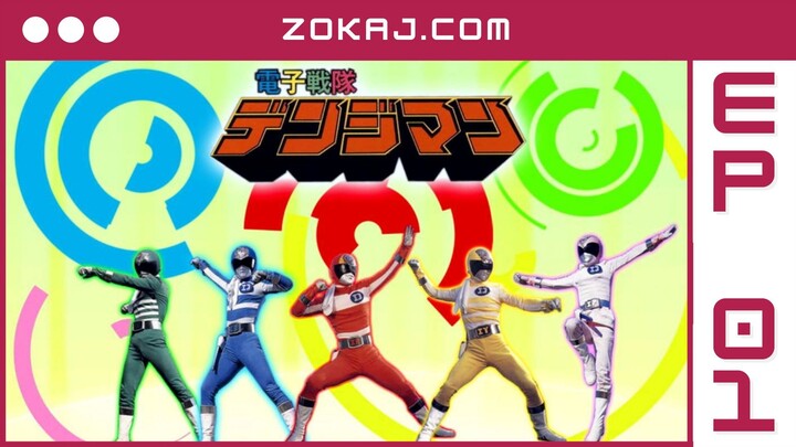 【Zokaj.com - English Sub】 Denshi Sentai Denziman Episode 01