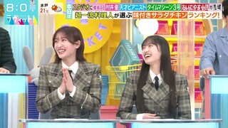 250416 LoveIt! - Kojima Nagisa & Murai Yu