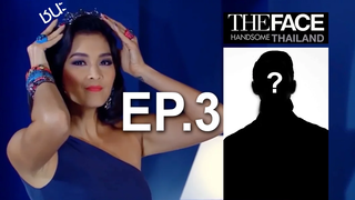 (พากย์นรกEp3) The Face Handsome Thailand - by papaparty