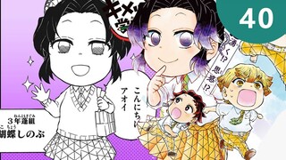 Kimetsu no Yaiba extra pertama kali dirilis di seluruh jaringan! Ninja kupu-kupu muncul di depan!