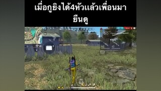 การกลับมาของTABAI FF freefire royalcasino