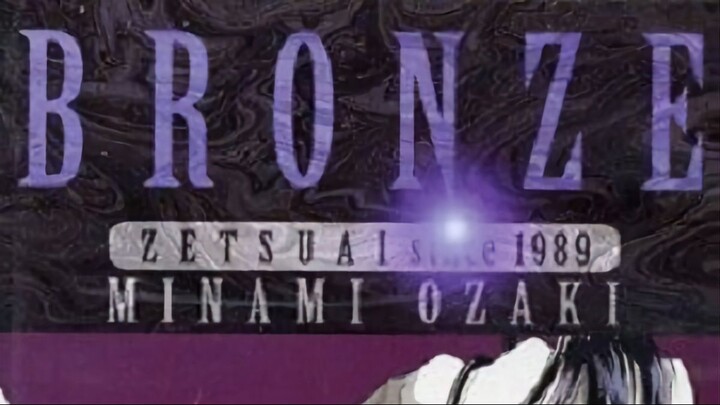Bronze - Zetsuai ~ Since 1989 [English Sub]