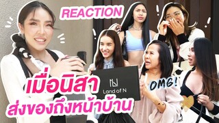 Vlog...นิสาบุกส่งของ "Land of N" ให้ "แฟนคลับ" ด้วยตัวเองถึงบ้าน!!! | Nisamanee.Nutt