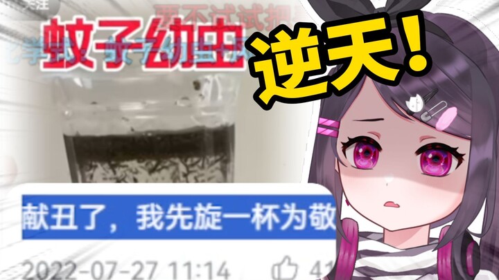 知道B友很变态，但神人评论还是吓到了外国妹妹