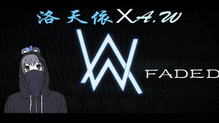 【洛天依】Faded（还原度90%）天依的英语也可以很好！