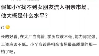 吧友压抑都到要#策划了吗(啊)