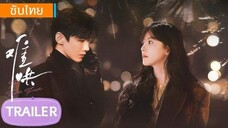 💓 เตรียมพบกับซางเหยียนเกอเกอหลังวาเลนไทน์นี้แน่นอน สิ้นสุดการรอคอยแล้ว กรี๊ดดดดมากกก 🥰