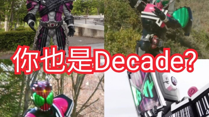Bộ sưu tập các phiên bản biến hình khác nhau của Kamen Rider Decade chỉ là một Kamen Rider thoáng qu