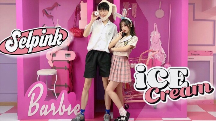 是甜甜的味道！ice cream超甜校园姐弟翻跳 BlackPink Selena合作新曲【K小K嗷】【rojin真真】