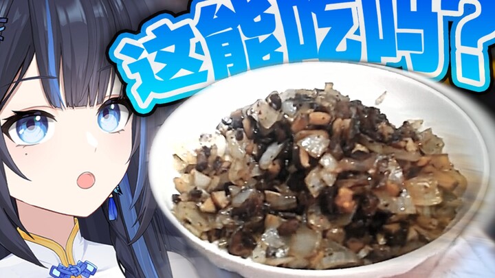 The current situation of virtual anchor cooking