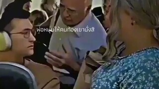 อย่าดูถูกคนทั้งๆที่ยังไม่รู้ว่าเขาเป็นยังไง