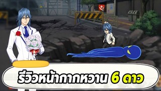 รีวิวหน้ากากหวาน 6 ดาว และปั้นยังไงให้ตีแรง ONE PUNCH MAN: The Strongest