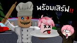 หนีออกจากร้านอาหารของMr Scary | Roblox Escape Mr Scary's Diner! (SCARY OBBY)