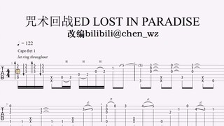 [Tab gitar Fingerstyle] Jujutsu Kaisen ED - LOST IN PARADISE