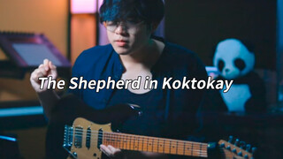 (การแสดงดนตรี) กีตาร์ The shepherd in Koktokay รูเบน วัน