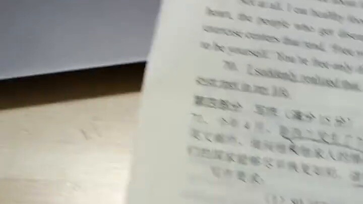 “คุณครูครับ ผมเอาต้นฉบับของ ChatGPT มาให้คุณครับ”