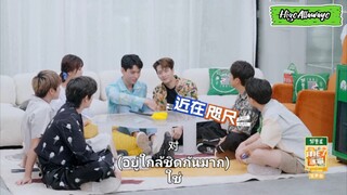 Extra Ver. EP4: กงจวิ้น อวี่ซูชินรีวิวของดี!