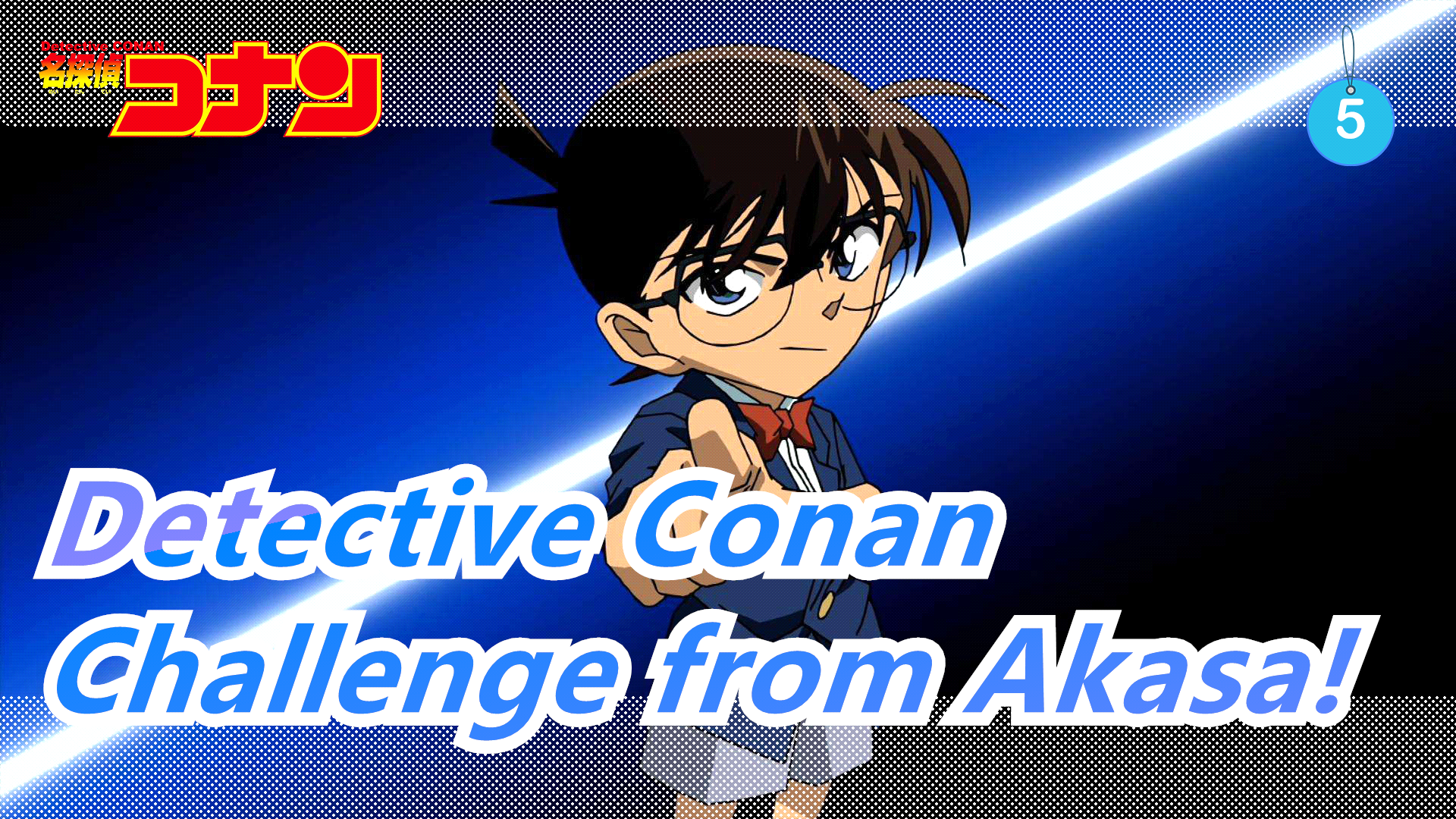 Detective Conan|Challenge letter from Akasa!!Akasa VS Junior Detective  Team_F - Bilibili