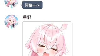 假如老师睡着被窝里就会出现随机学生(星野)