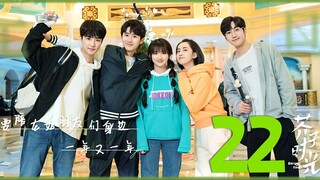 EP22 Bright Time (2024)