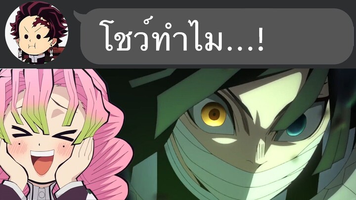 การเดินทางของโอบาไน...