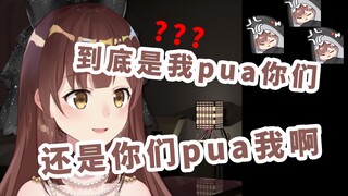 【3min看七海7】不是我想pua你们 是你们给我整耳濡目染了