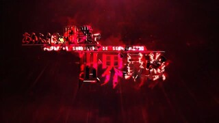 Arifureta_Shokugyou_de_Saikyou_3rd_Season_Trailer