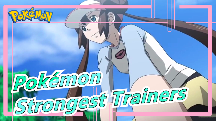 [Pok茅mon] The Great Power of Strongest Pok茅mon Trainers