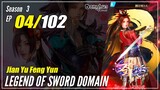 【Jian Yu Feng Yun】 Season 3 Ep. 04 (96) - The Legend Of Sword Domain | Donghua - 1080P
