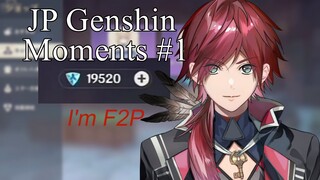 Lauren is F2P btw | JP Genshin Moments #1