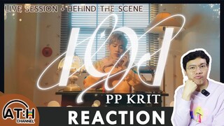 REACTION | PPKRIT LIVE SESSIONS หวง & เบื้องหลัง | ATH | TV Shows EP.232